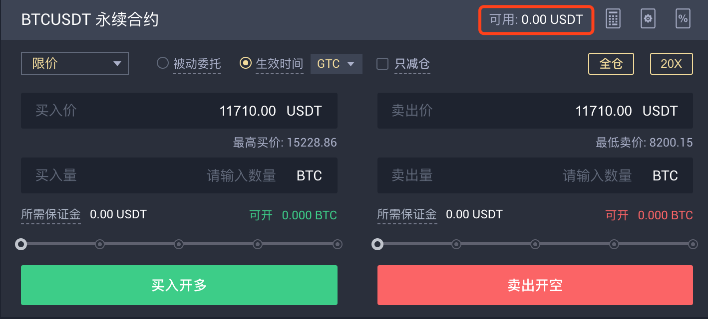 包含怎么把btc换成usdt货币的词条