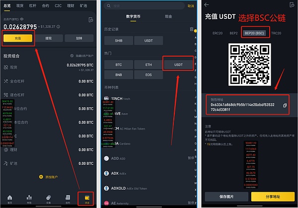 泰达币usdt在哪下载(泰达币usdt下载app)
