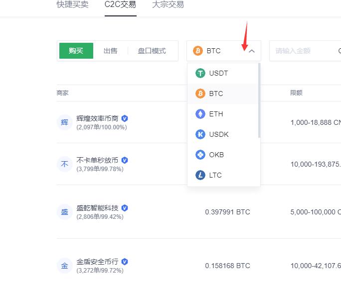 支付宝支持usdt吗(支付宝可以买usdt吗)