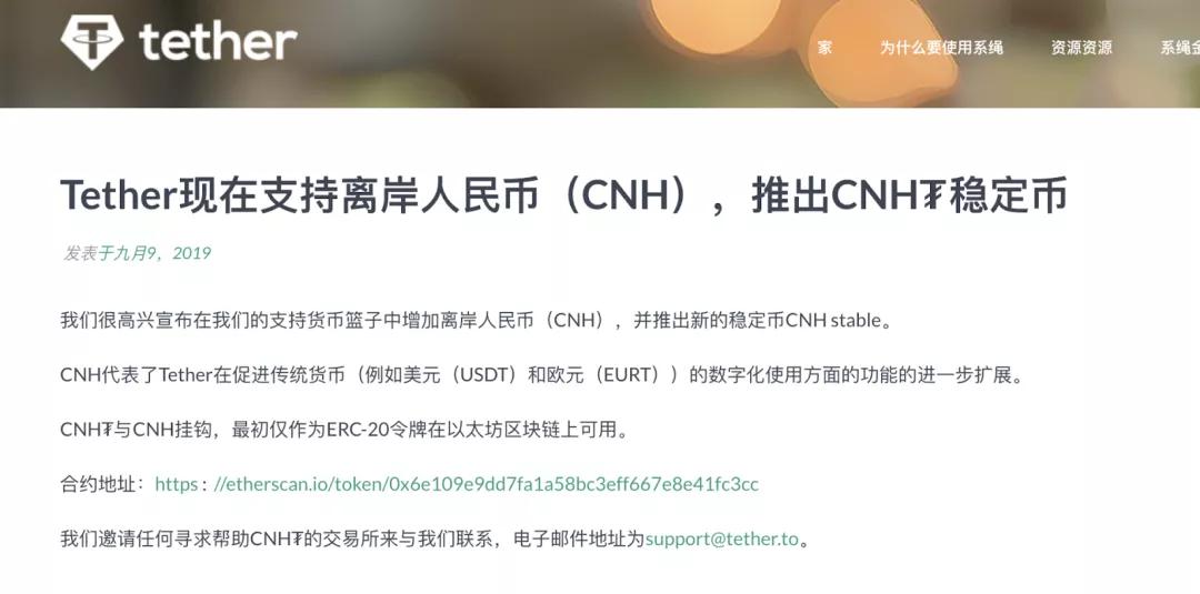 usdt问卷(usdt ht)