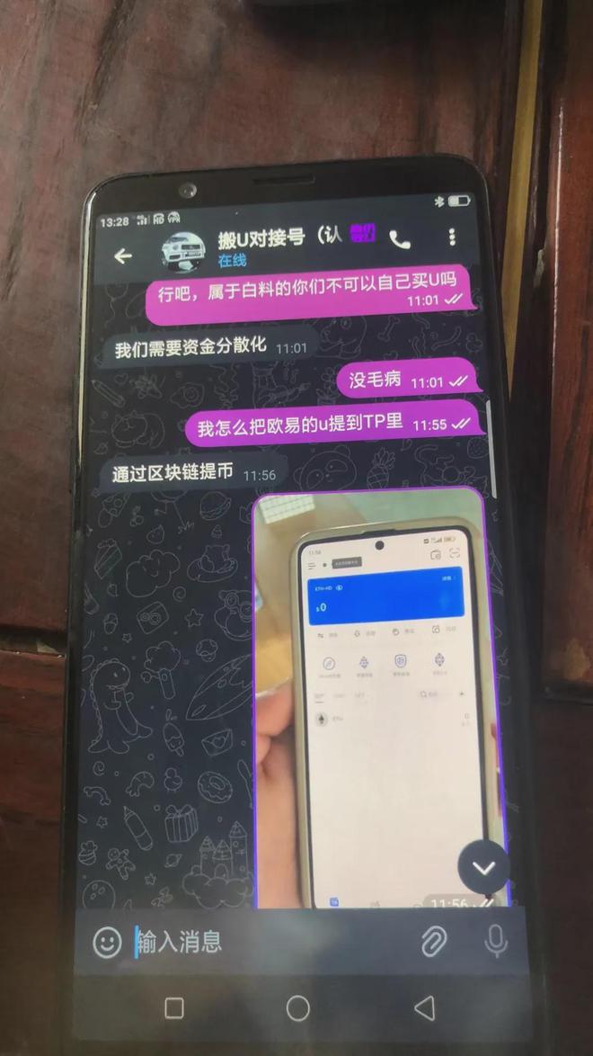 USDT钓鱼钱包(usdt钱包中文版官方下载)