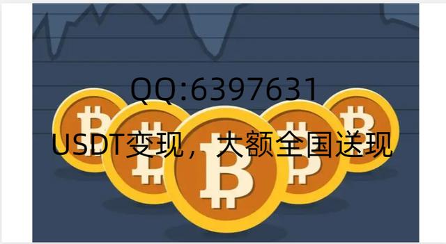 关于usdt之间有币种区别吗的信息