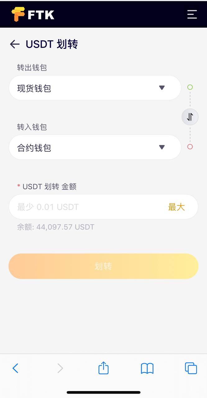 关于usdt路线U的方式承兑的信息