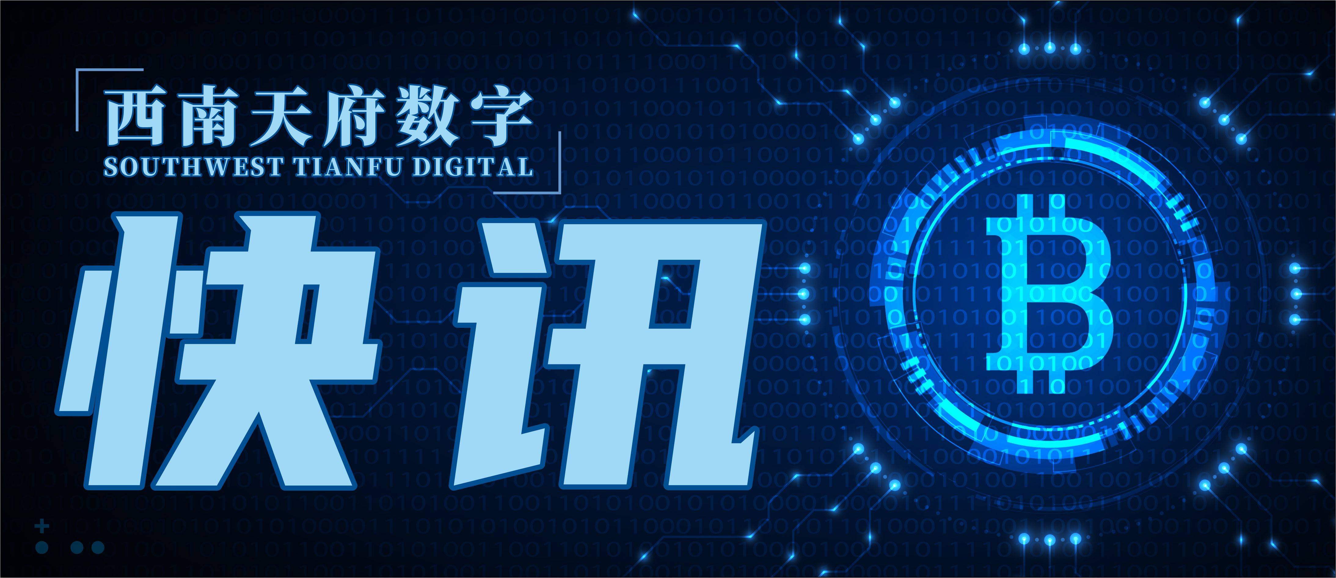 泰达usdt什么时候上市(泰达币usdt有哪几种类型)