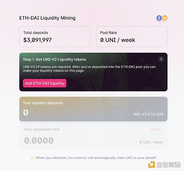 usdtusdcdai的简单介绍