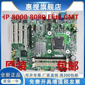 关于惠普8300usdt主板说明书的信息