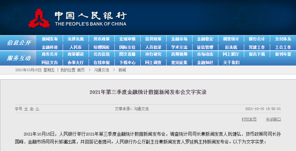 包含大宗交易如何成交usdt的词条