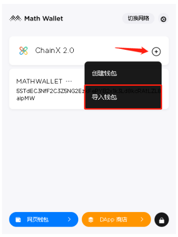 钱包转usdt怎么最安全(钱包里的usdt怎么转到交易所)