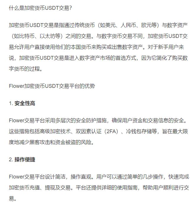 交易所usdt提币被骗了(买的usdt提到别的交易所被骗,怎么办)