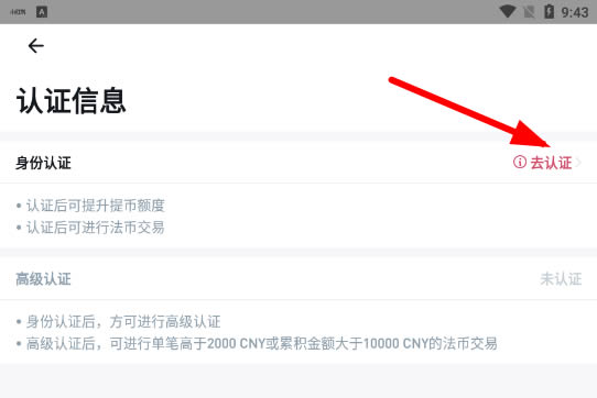 usdt支付宝支付接口的简单介绍