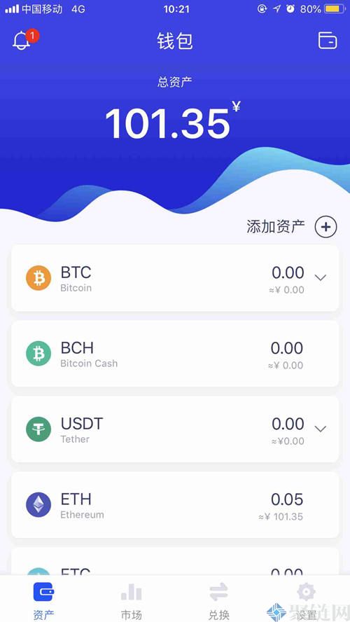 USDT转入什么意思(usdt转账需要手续费吗)
