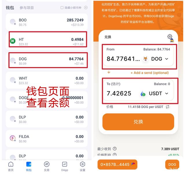 包含usdt如何安全提现人民币的词条