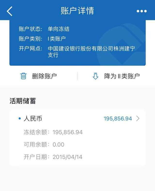 USDT卖出银行卡被冻结(卖usdt被冻结银行卡 钱转给别人别人的卡会不会冻结)