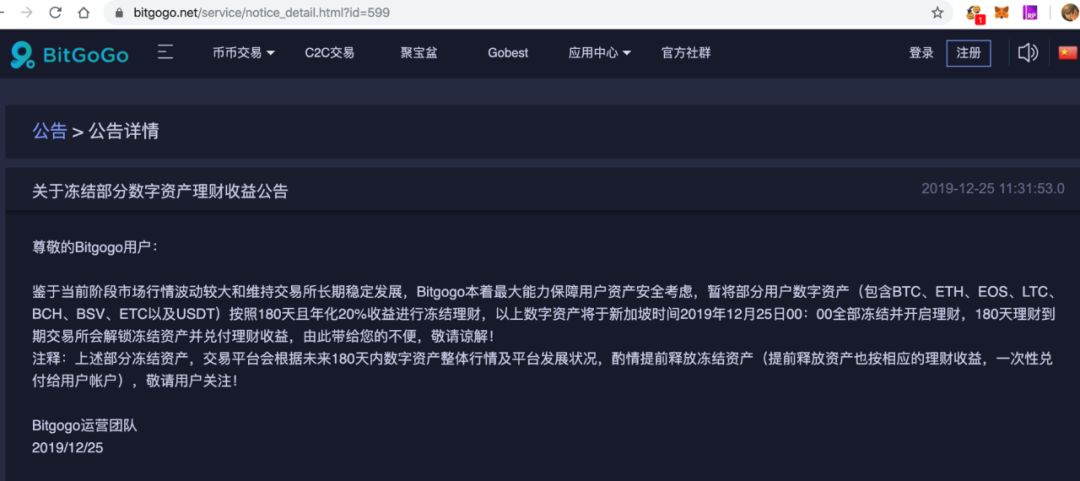 usdt被冻结多久(usdt被冻结怎么解冻)
