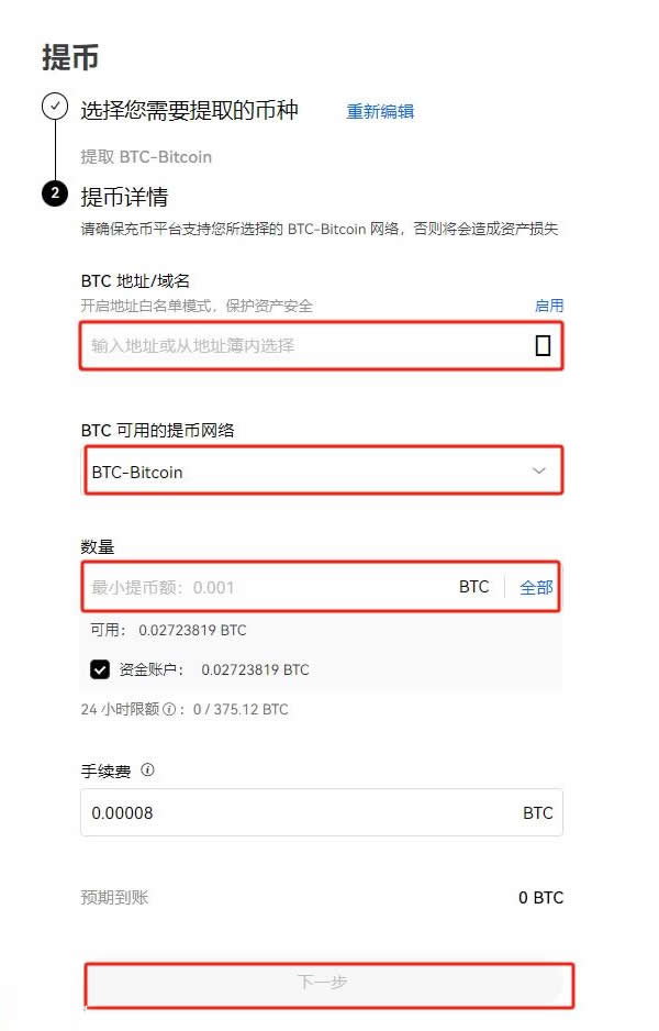 usdt提现美国卡(usdt提现到银行卡要交税吗)