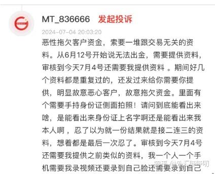 富途证券usdt入金(富途证券国内银行卡入金)