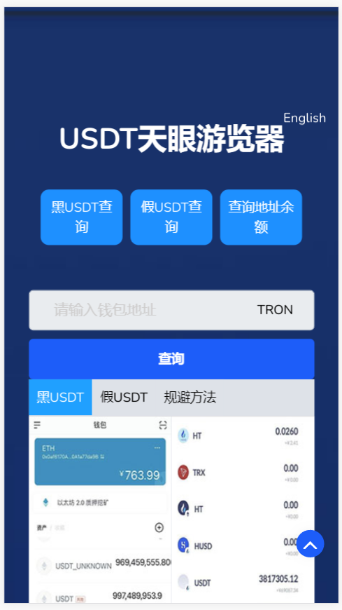 冷钱包里的usdt怎么冻结(tp钱包的usdt怎么转到交易所)