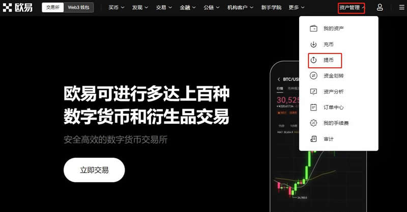 usdt最大买卖金额(usdt最高价格和最低价格)