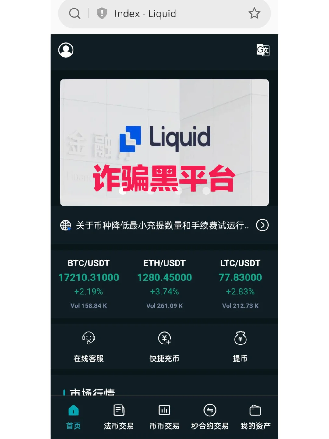 黑Usdt被冻结(usdt账户被冻结)