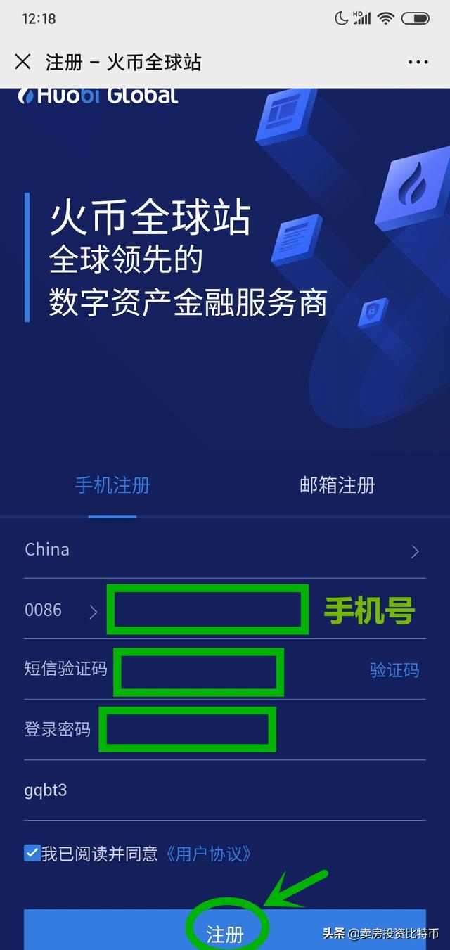 usdt怎么下载到手机(usdt erc20怎么下载)