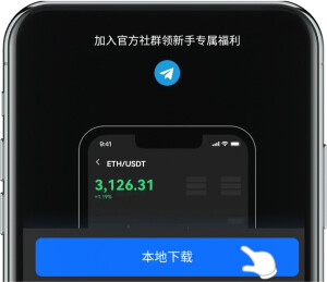 usdt哪个平台不封(哪个平台usdt价格最高)