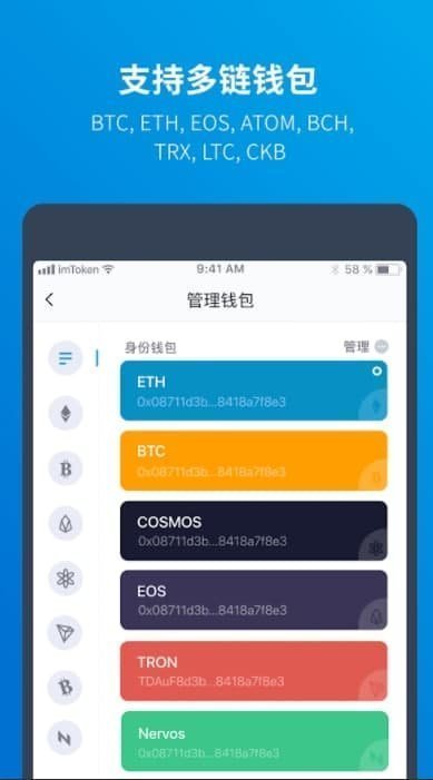 钱包usdt换链(usdt钱包转钱包)
