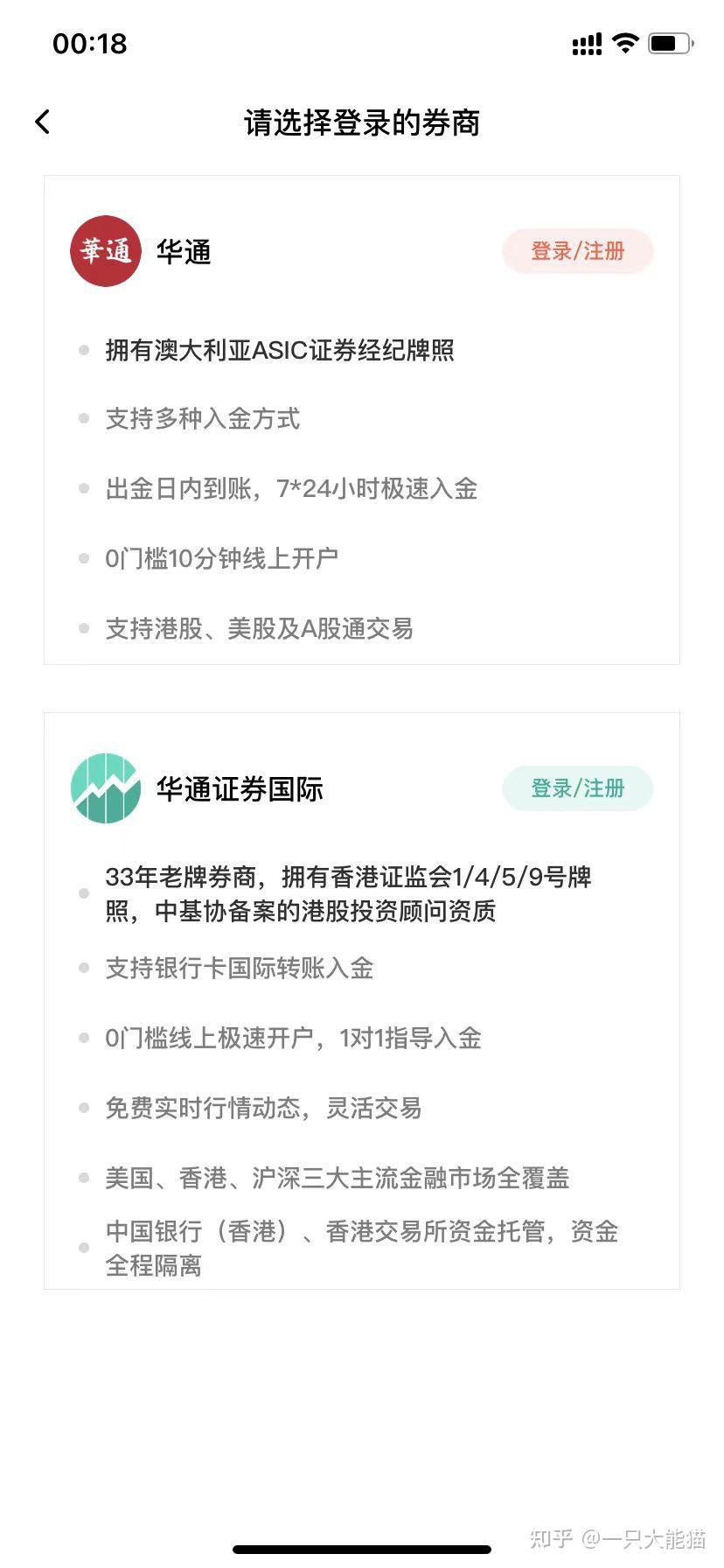 关于如何买usdt更便宜些的信息