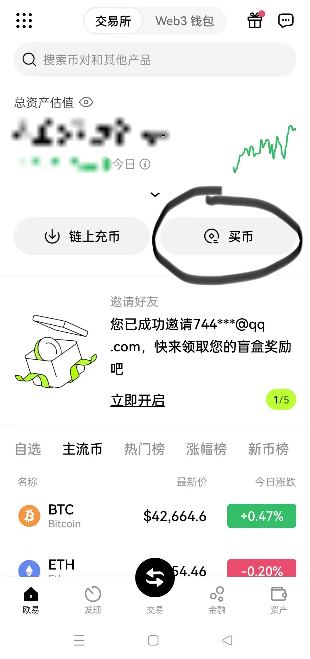 假usdt怎么分辨(如何区分真假usdt)