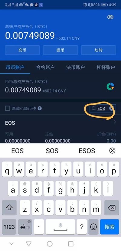 如何判断假usdt(如何判断假烟还是真烟)