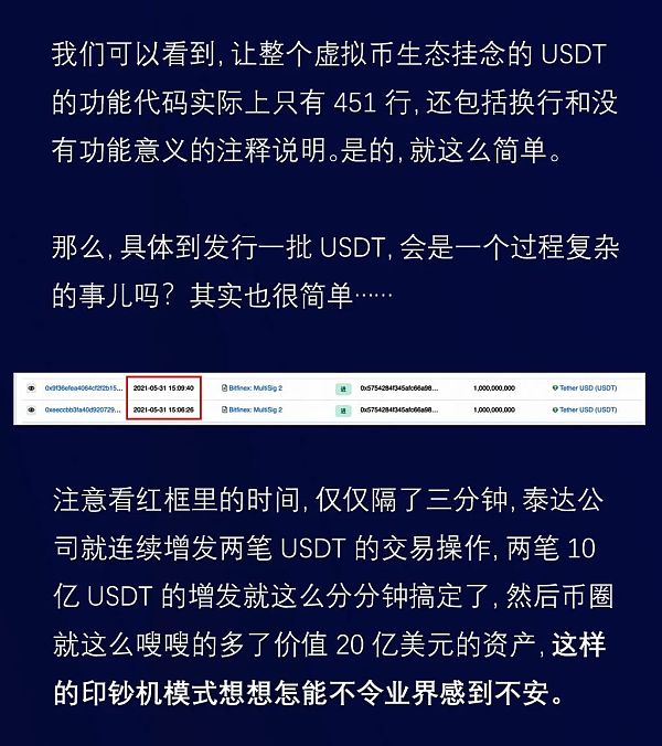泰达换Usdt要多久(泰达币usdt能投资吗)