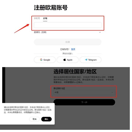 泰达换Usdt要多久(泰达币usdt能投资吗)