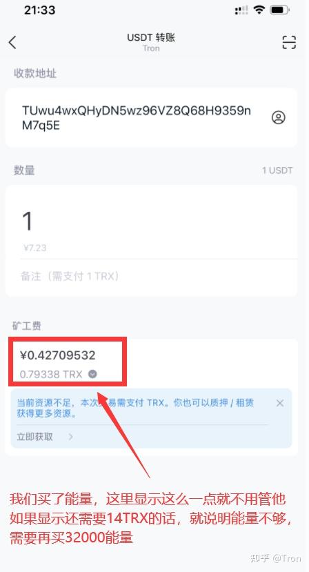 usdt怎么转换成trx(usdt怎么转换成fdusd?)