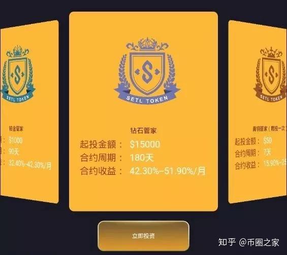 usdt怎么转换钻石(usdt如何转成husd)