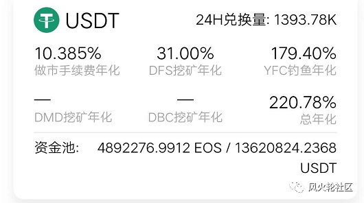 usdt怎么转换钻石(usdt如何转成husd)