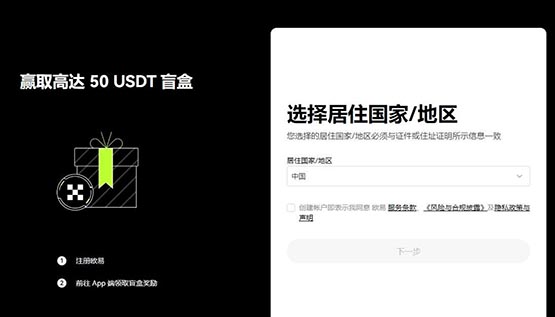 usdt永续合约是什么币(usdt永续合约手续费怎么计算)