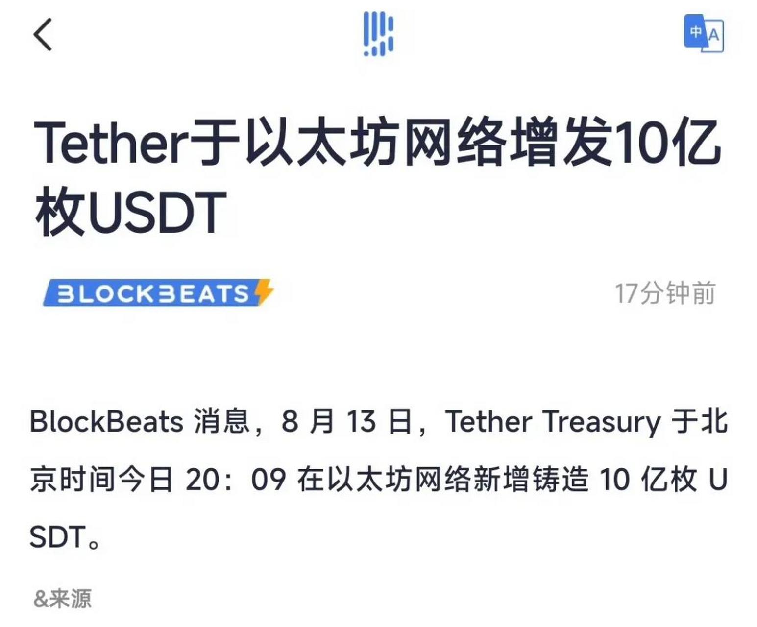 usdt以太坊钱包分析(usdt基于以太坊的交易所)