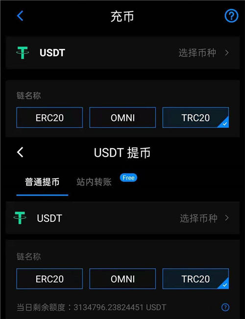 蓝贝壳交易怎么买usdt币(蓝贝壳交易所上线htmoon)