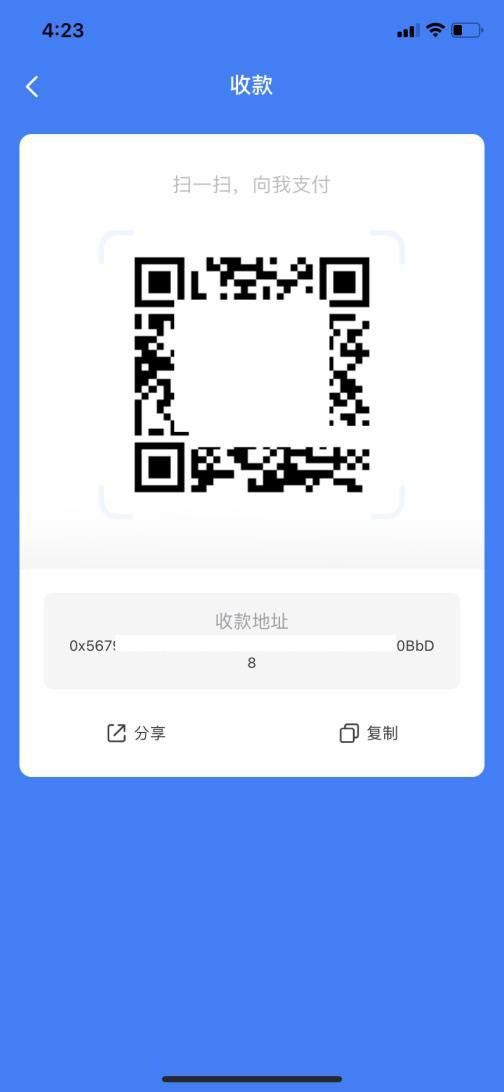关于usdt支付收款码是什么的信息