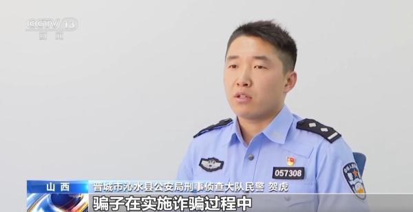 国内刑侦有权调取usdt(买卖usdt赚差价对方的钱是诈骗来的)