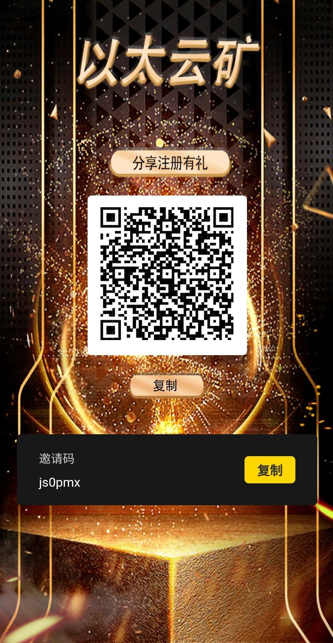 usdt泰达币app中文版(泰达币usd t有哪几种类型)