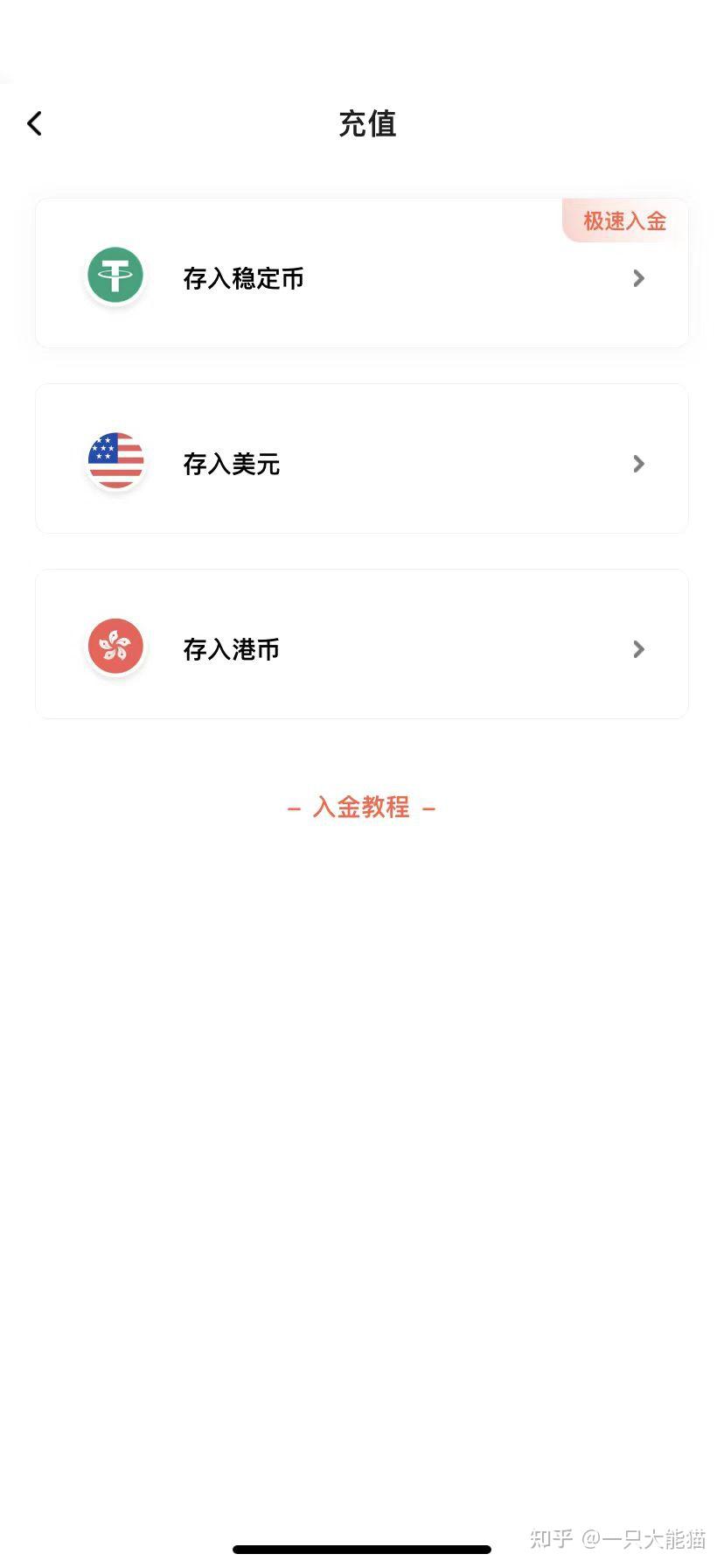 波场的usdt怎么买(波场usdt在哪个交易所买)