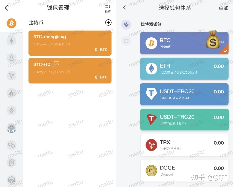 tp钱包usdt怎么兑换(tp钱包usdt怎么兑换ht)