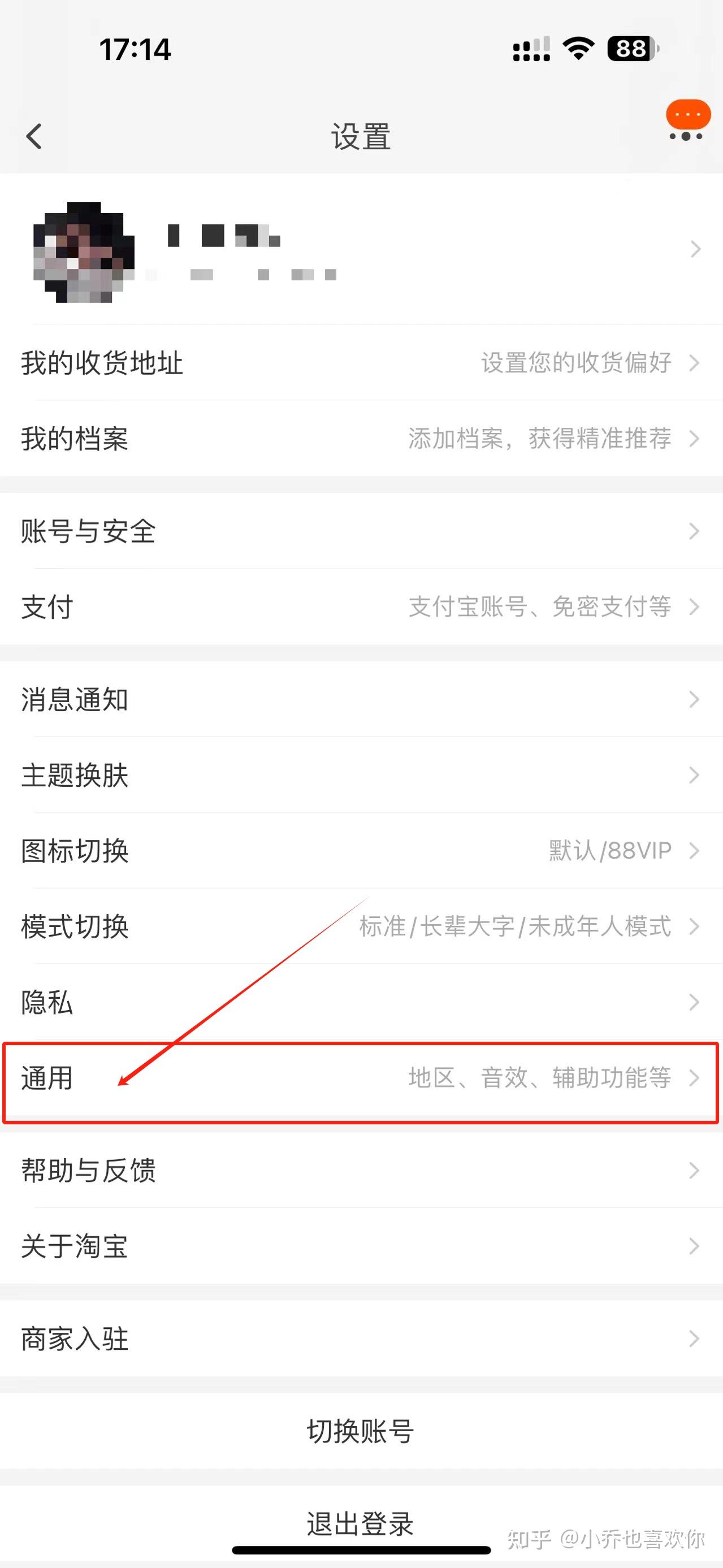 在哪里能买usdt(在哪里能买到黑的手机卡)