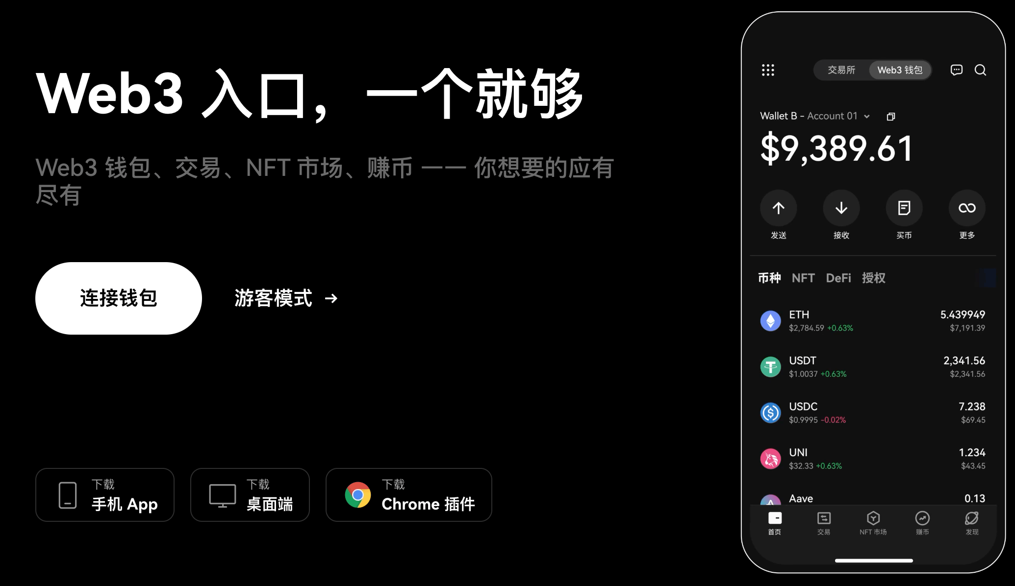 包含usdt小金库钱包官方下载的词条