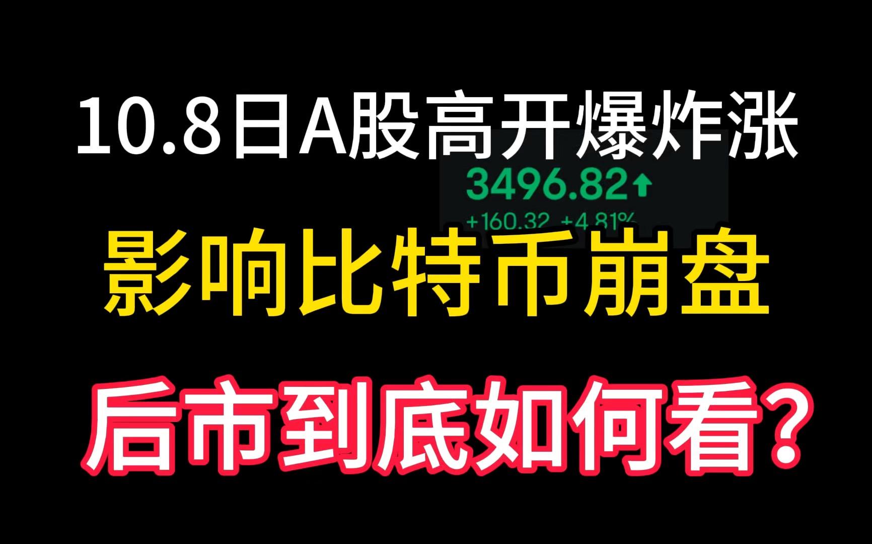 包含比特币怎么兑换成usdt的词条