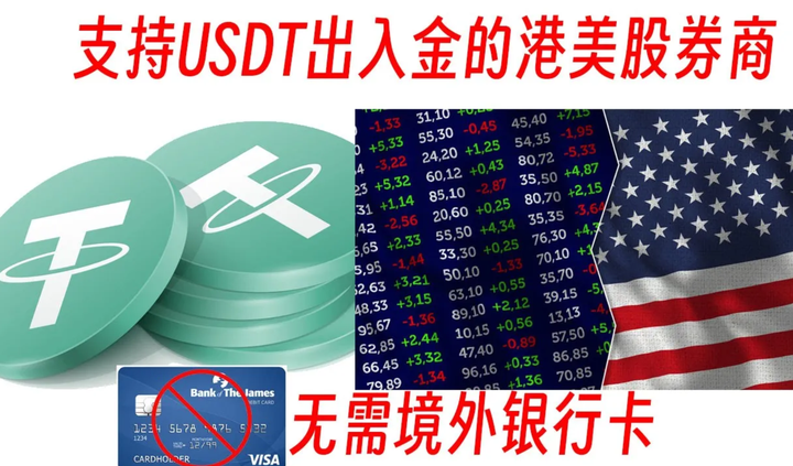 波场的usdt怎么买(波场的usdt什么钱包可以接收)