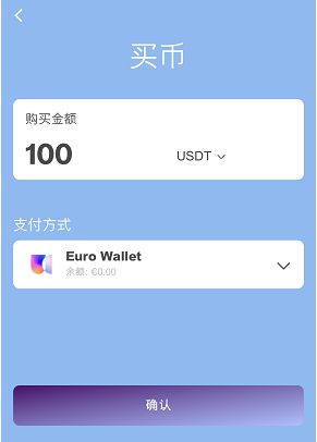 包含usdt提现需要而外缴纳所得税的词条