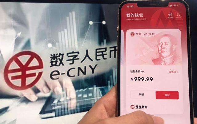 dcep能和usdt兑换吗(dcrusdt)